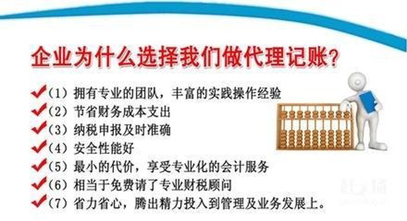轻松搞定公司注册：一份选购指南