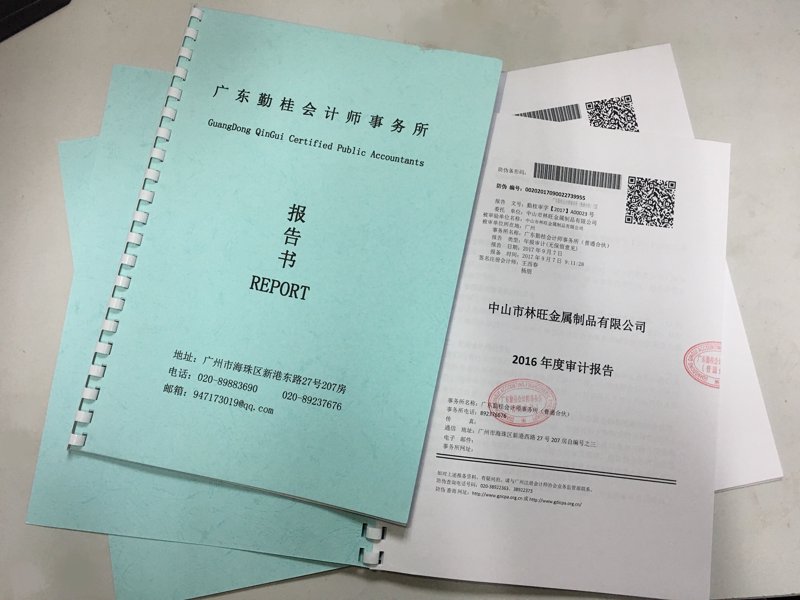 企业变更选购指南：轻松掌握企业调整策略