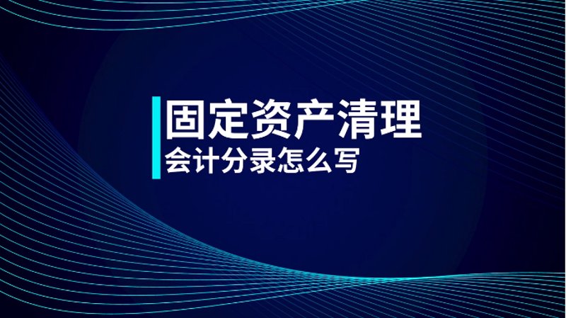 税务筹划新手必备的三个实用技巧