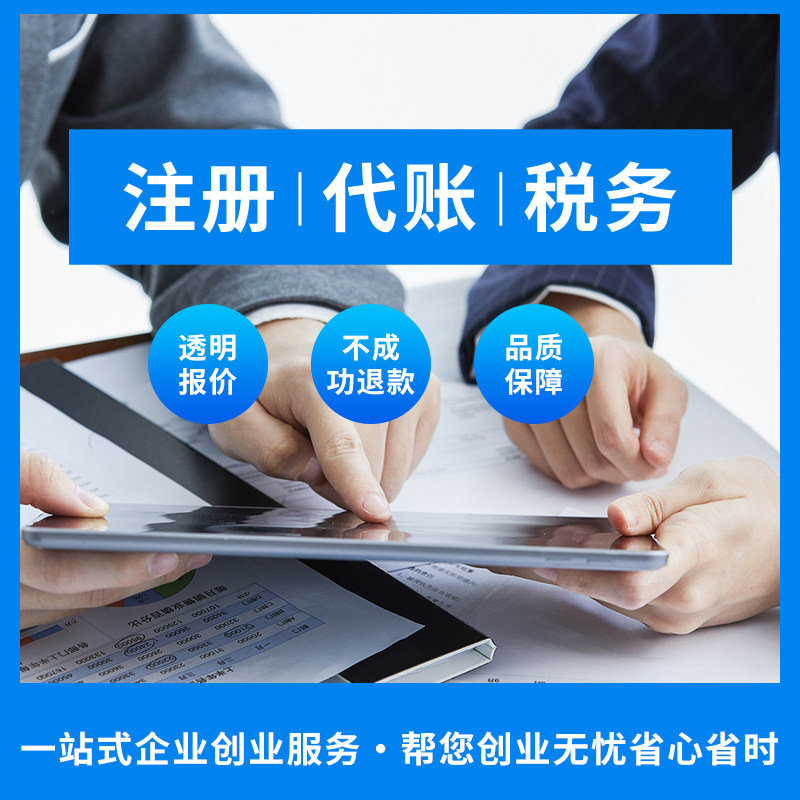 工商年检不头痛：实用技巧来帮忙