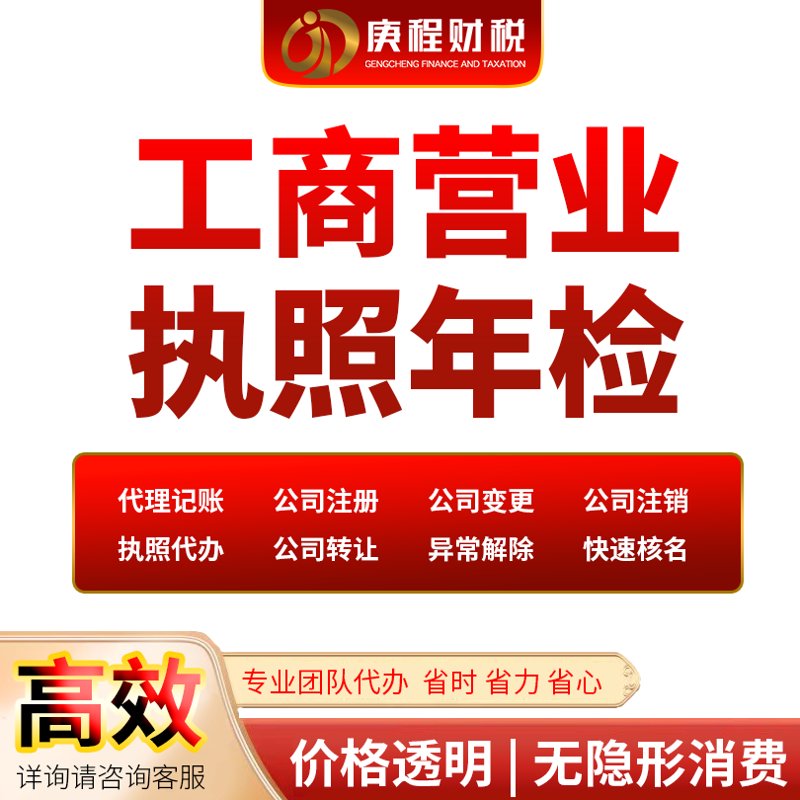 税收筹划在企业管理中的妙用