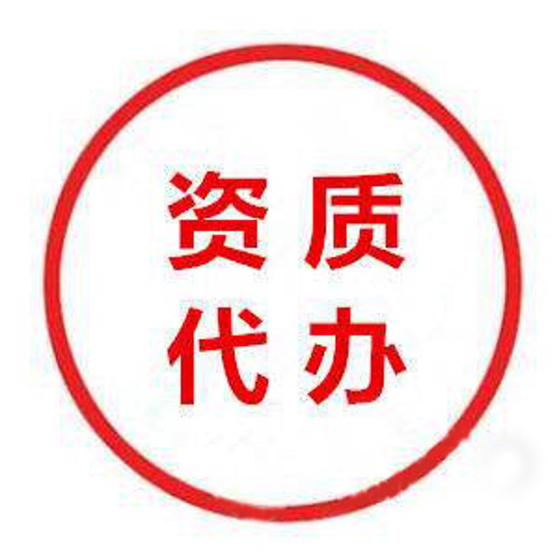 企业变更常见问题解答