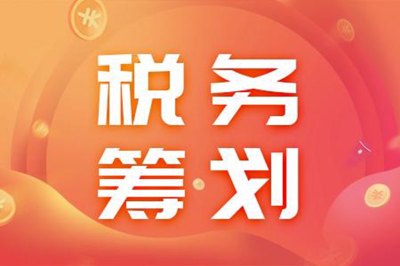 企业变更那些事儿：应对策略与实战技巧