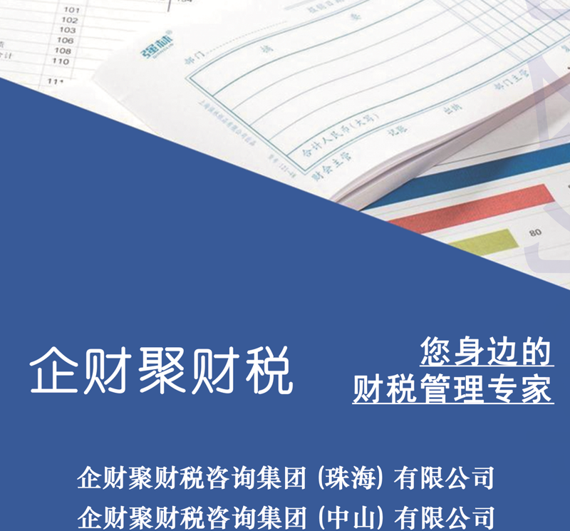 轻松搞定公司注册：安装与维护全攻略